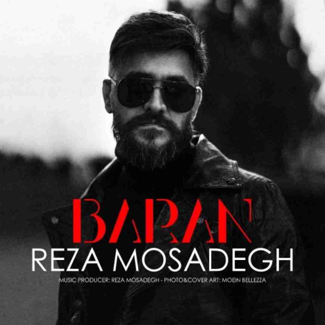 دانلود آهنگ باران رضا مصدق