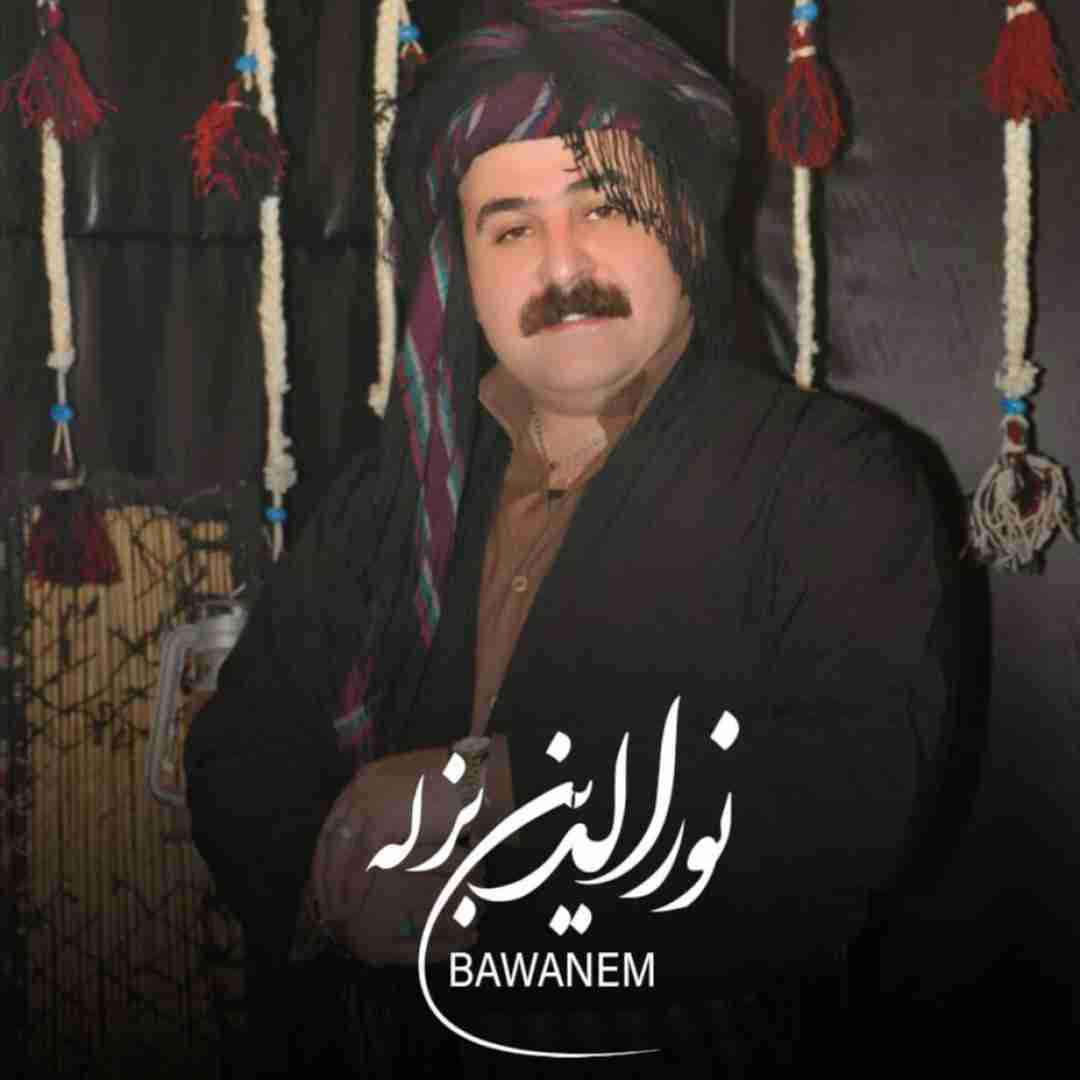 دانلود آهنگ باوانم نورالدین بزله