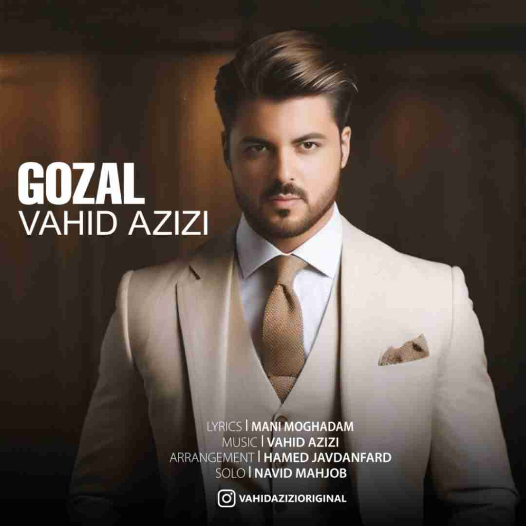 دانلود آهنگ گوزل وحید عزیزی