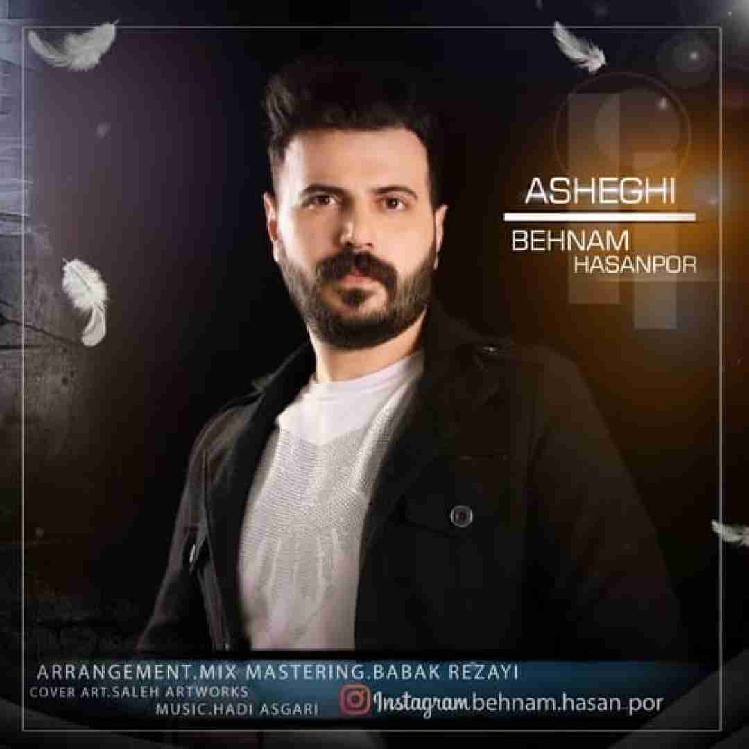 دانلود آهنگ عاشقی بهنام حسن پور