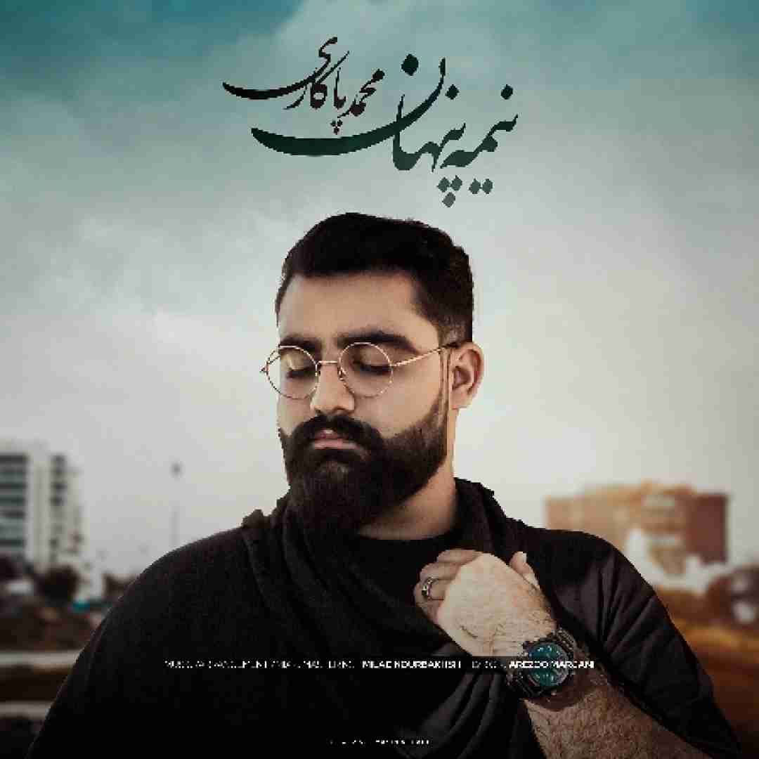 دانلود آهنگ نیمه پنهان محمد پاکاری