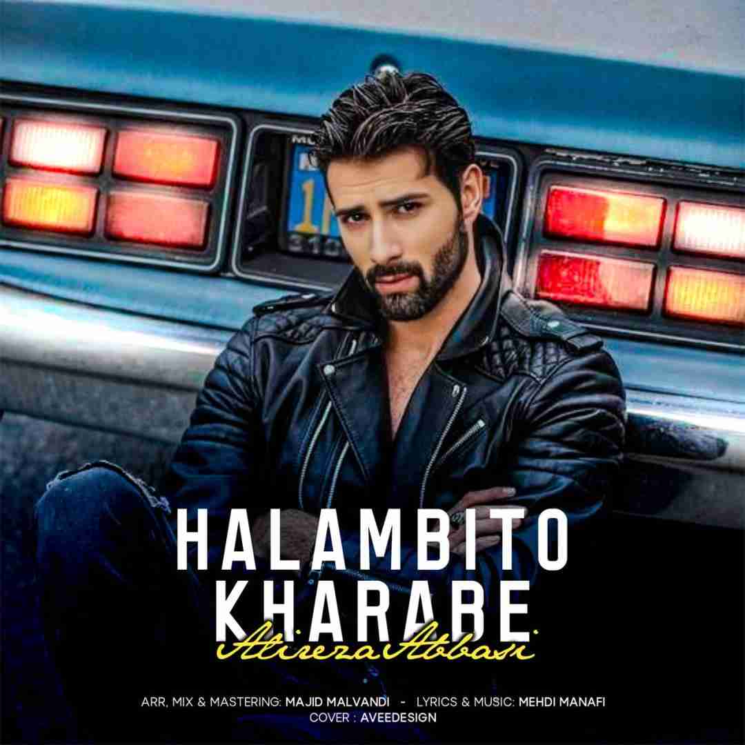 دانلود آهنگ حالم بی تو خرابه علیرضا عباسی