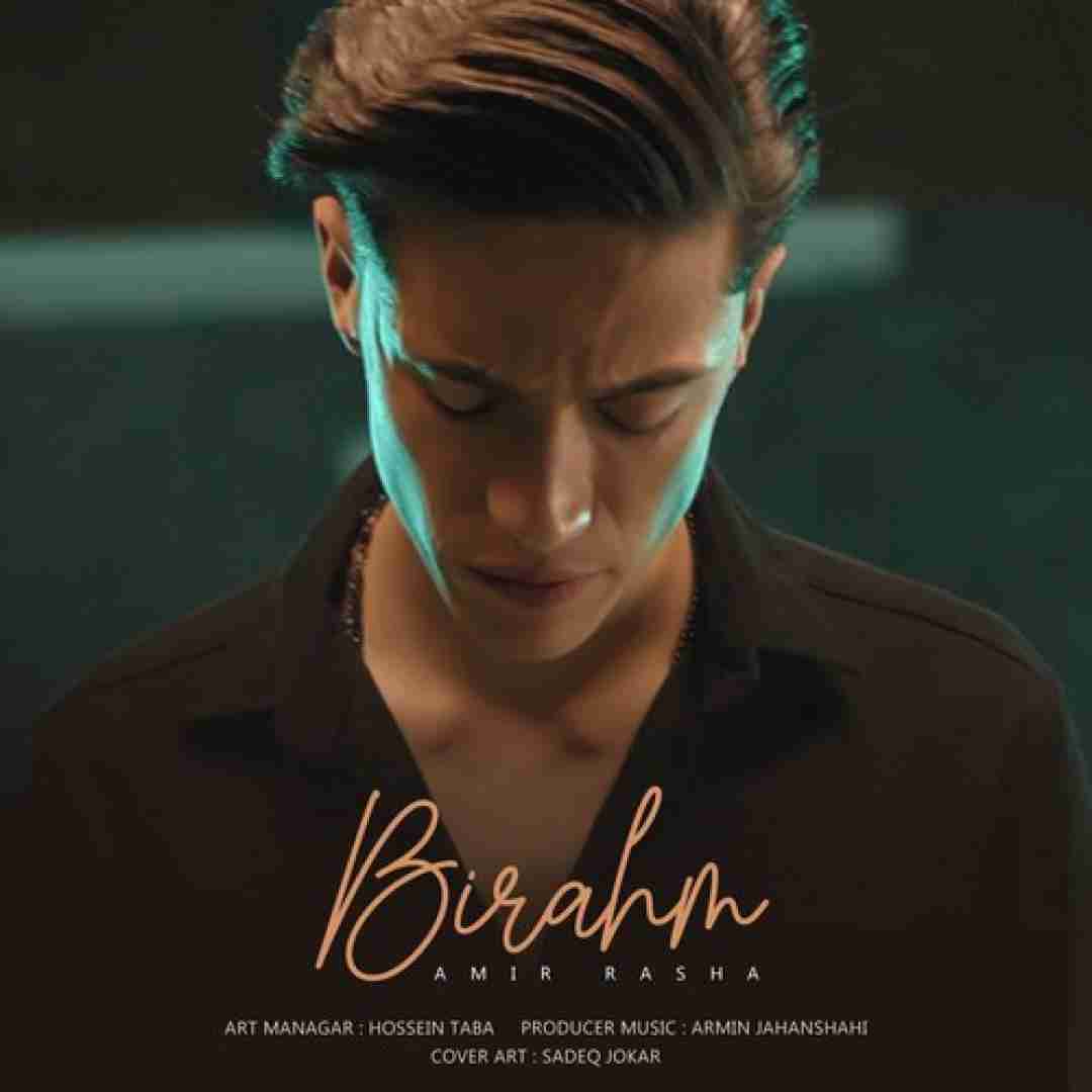 دانلود آهنگ بی رحم امیر راشا