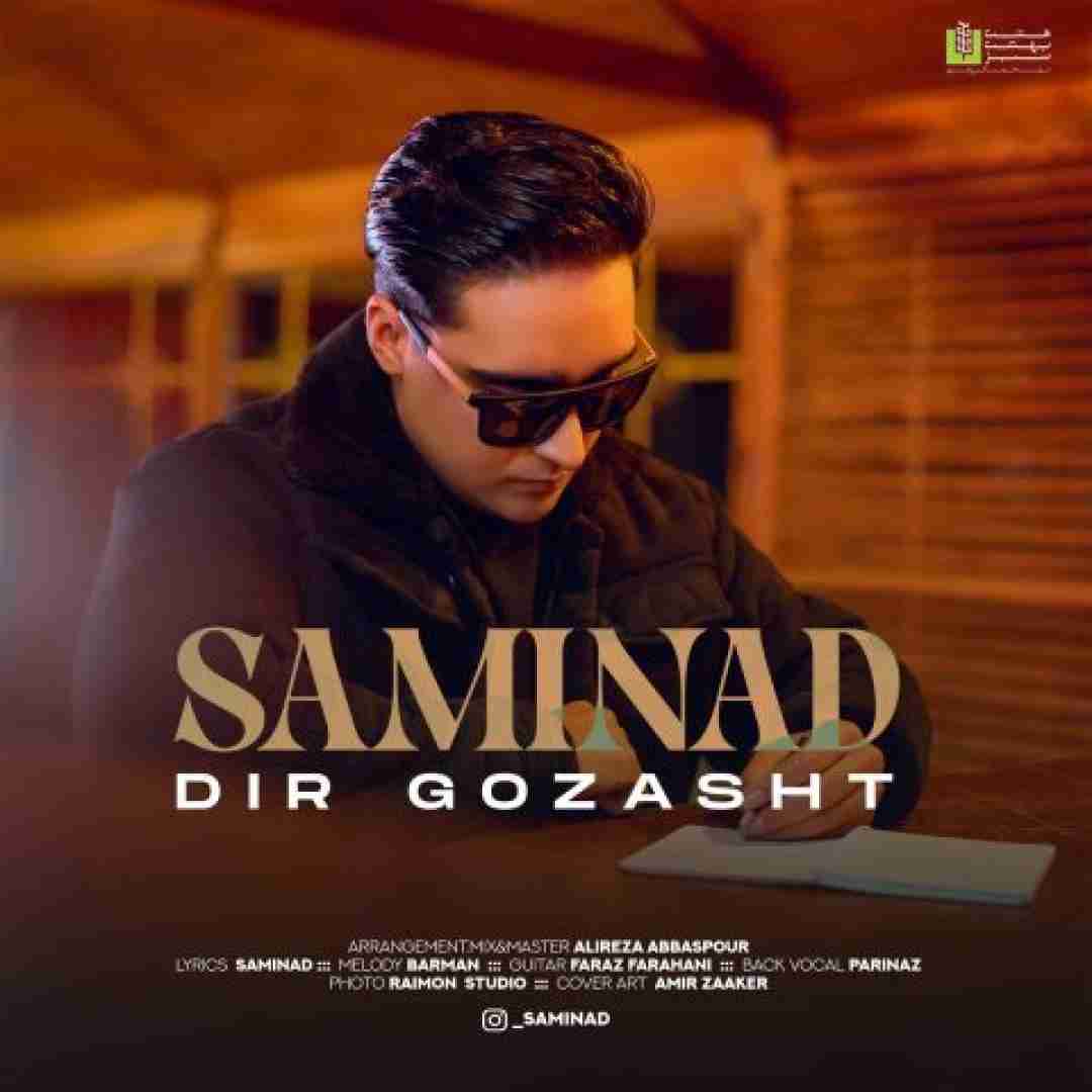 دانلود آهنگ دیر گذشت سامیناد