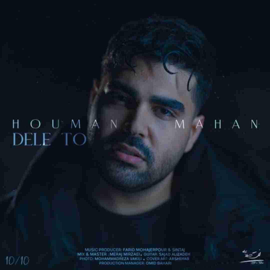 دانلود آهنگ دل تو هومن ماهان