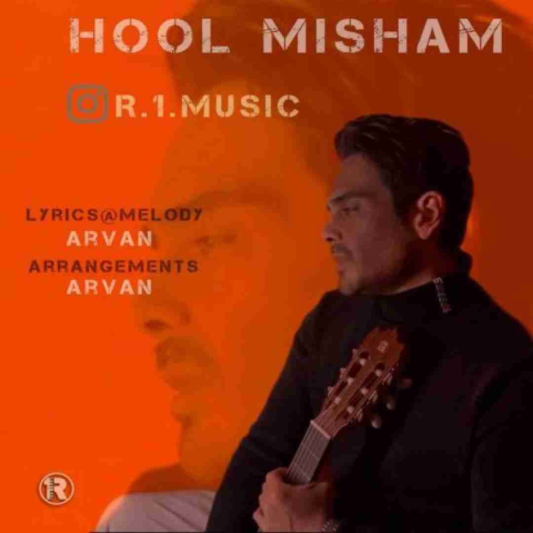 دانلود آهنگ هول میشم آروان