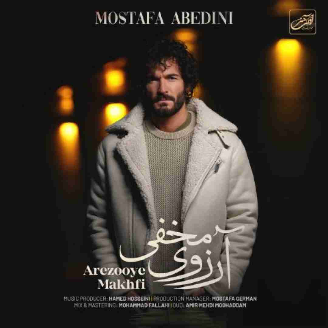 دانلود آهنگ آرزوی مخفی مصطفی عابدینی