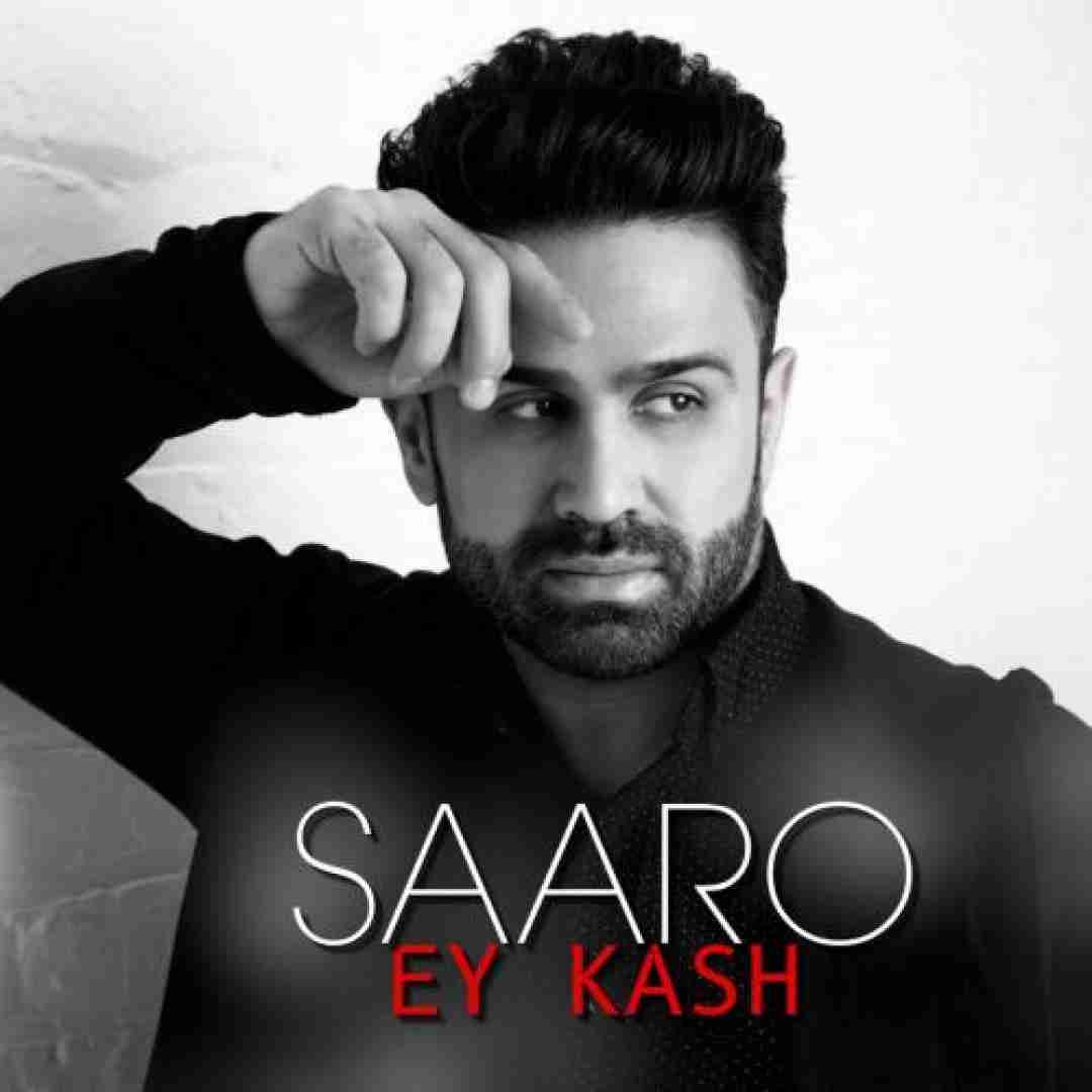 دانلود آهنگ ای کاش سارو