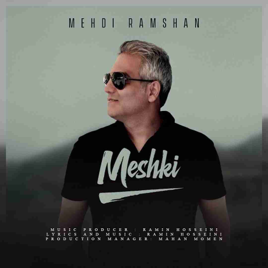 دانلود آهنگ مشکی مهدی رامشان