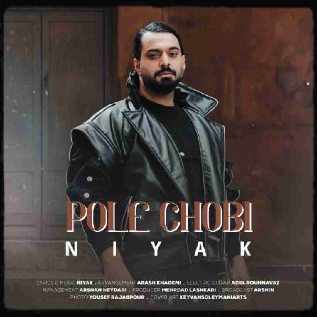 دانلود آهنگ پل چوبی نیاک