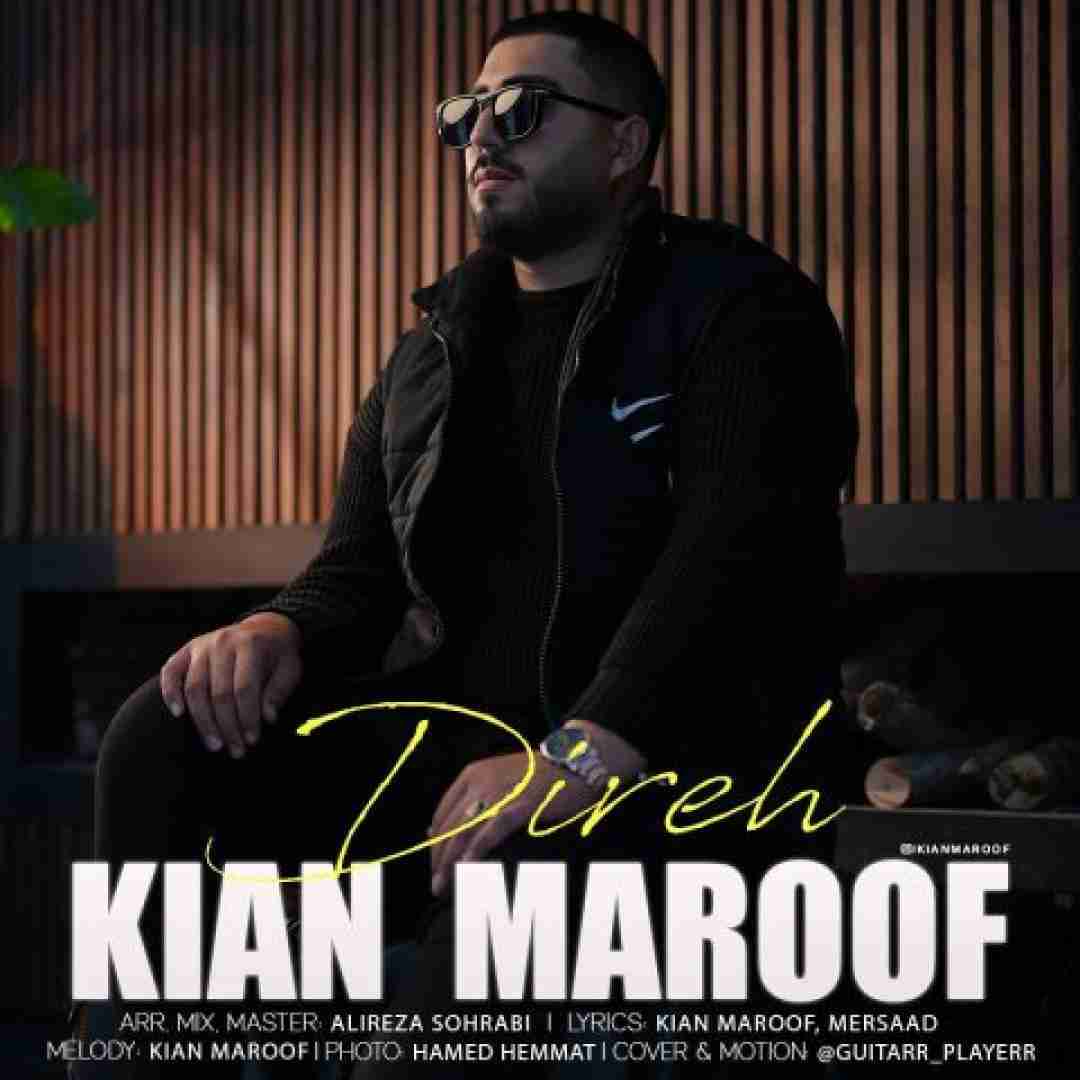 دانلود آهنگ دیره کیان معروف