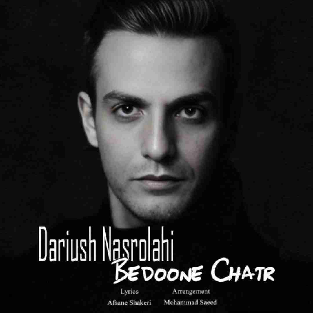 دانلود آهنگ بدون چتر داریوش نصرالهی