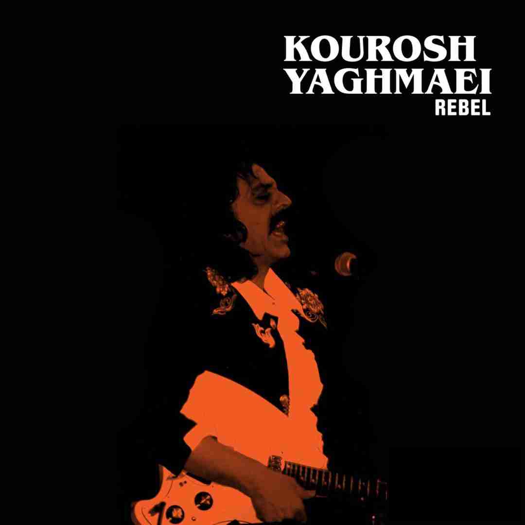 دانلود آهنگ تو اینجا نبودی کوروش یغمایی