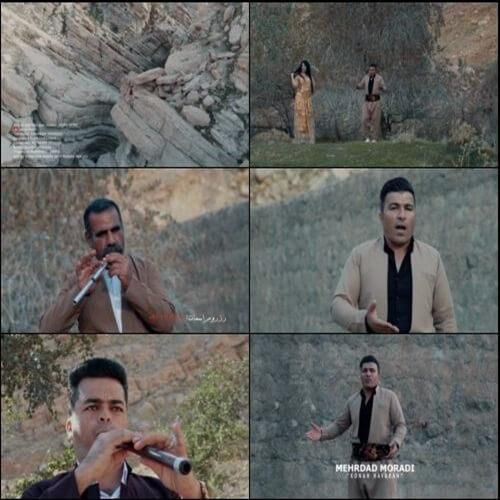 دانلود آهنگ کونه هه واران مهرداد مرادی