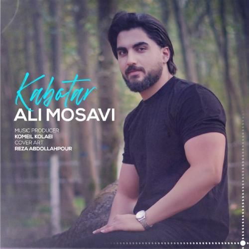 دانلود آهنگ کبوتر علی موسوی