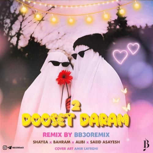 دانلود ریمیکس دوست دارم ۲ بی بی سی ریمیکس