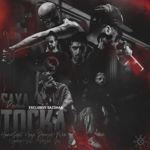 دانلود ریمیکس توسیکا سایا ریمیکس