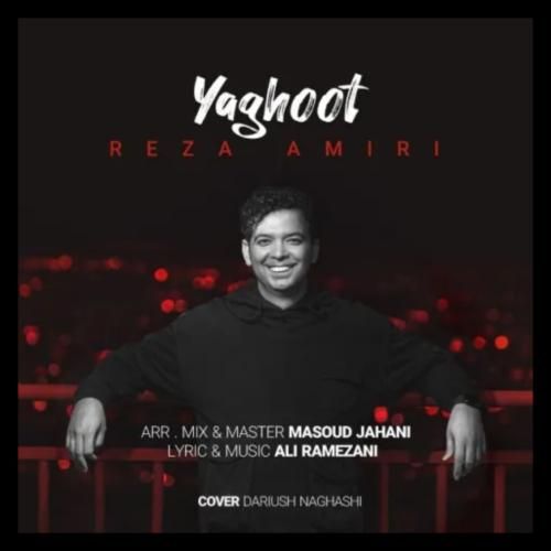 دانلود آهنگ یاقوت رضا امیری