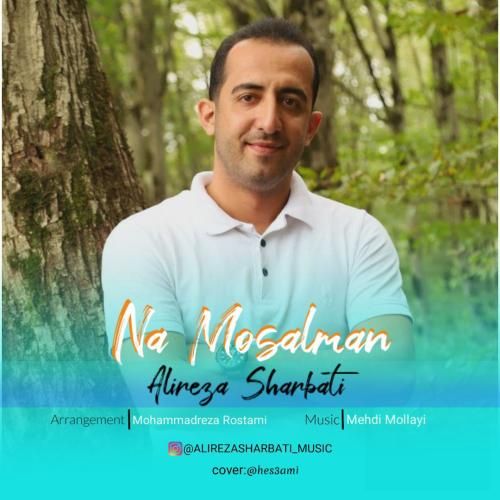 دانلود آهنگ نامسلمان علیرضا شربتی