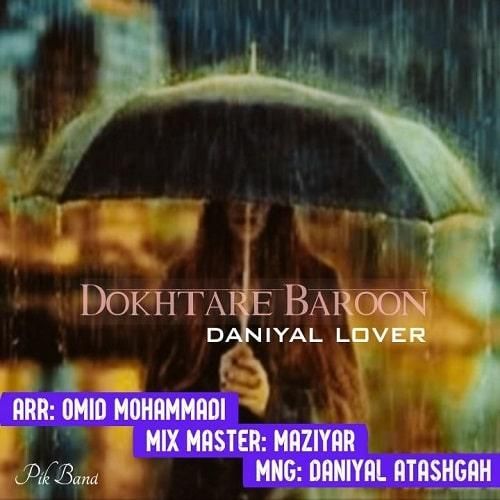 دانلود آهنگ دختر بارون دانیال لاور