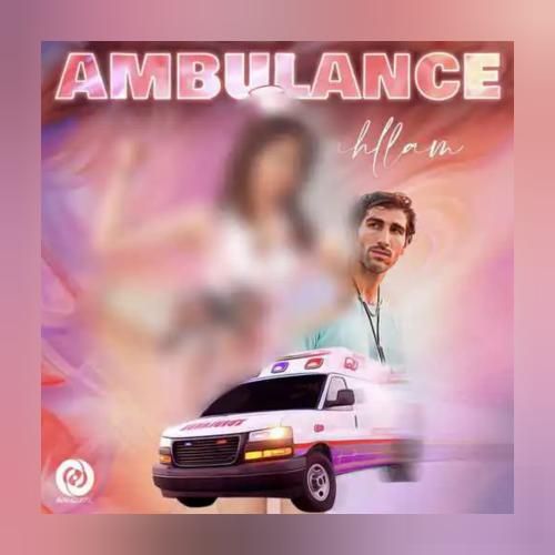 دانلود آهنگ آمبولانس احلام