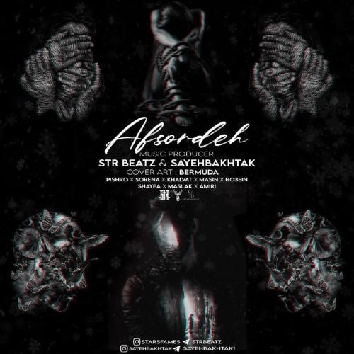 دانلود ریمیکس افسرده اس تی آر بیتز و سایه بختک