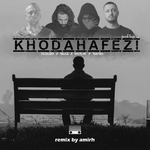 دانلود ریمیکس خداحافظی امیر اچ