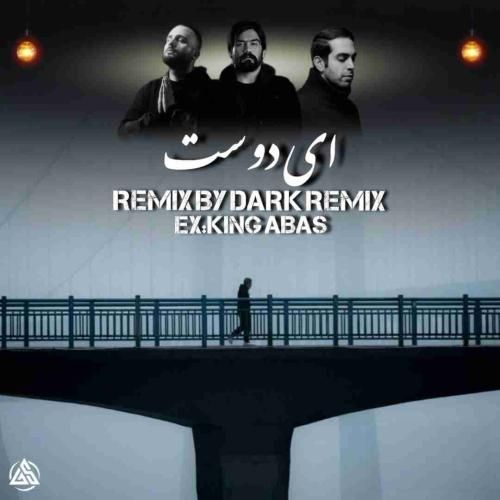 دانلود ریمیکس ای دوست دارک ریمیکس