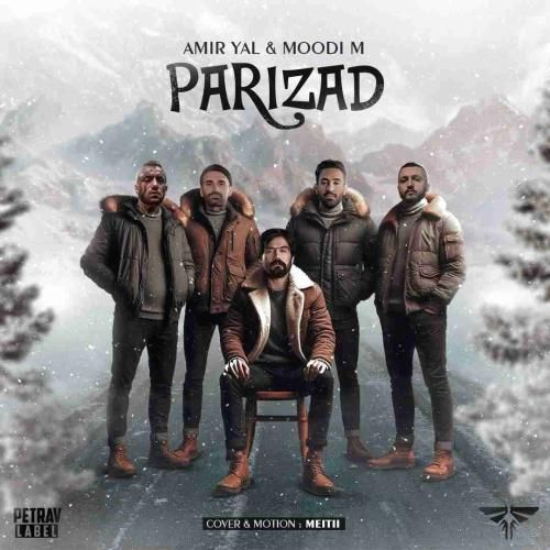 دانلود ریمیکس پریزاد امیر یل