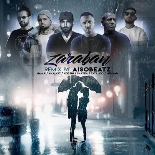 دانلود ریمیکس ضربان آیسو بیتز