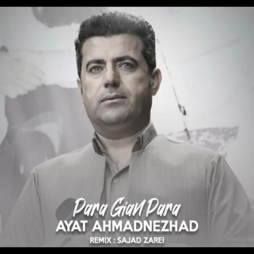 دانلود ریمیکس پره گیان پره آیت احمدنژاد