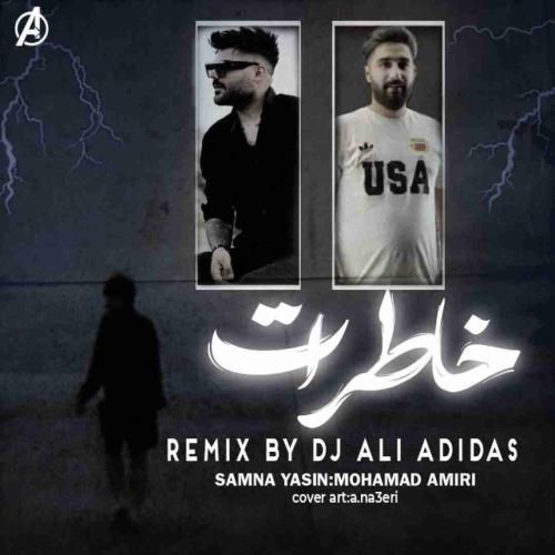 دانلود ریمیکس خاطرات دیجی علی آدیداس