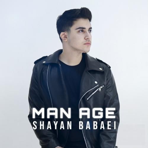 دانلود آهنگ من اگه شایان بابایی