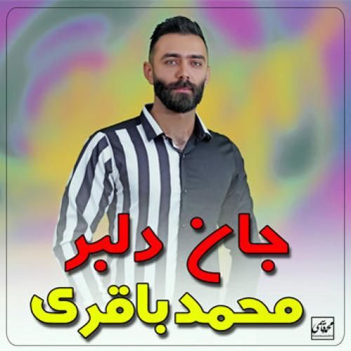 دانلود آهنگ جان دلبر جواد باقری