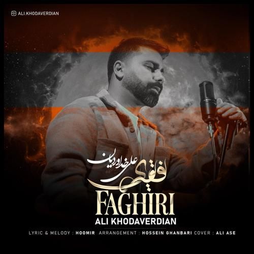 دانلود آهنگ فقیری علی خداوردیان
