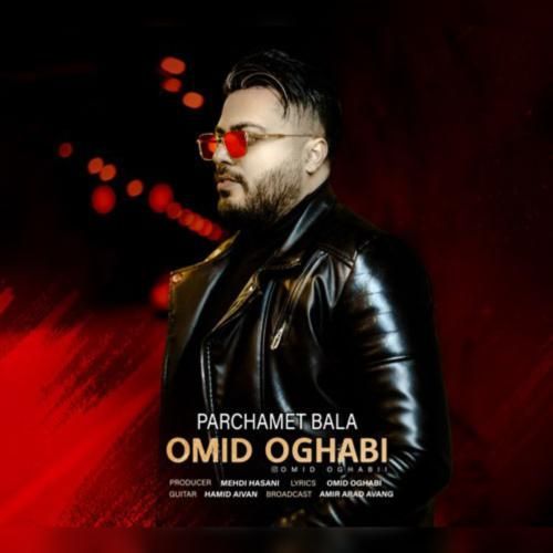 دانلود آهنگ پرچمت بالا امید عقابی