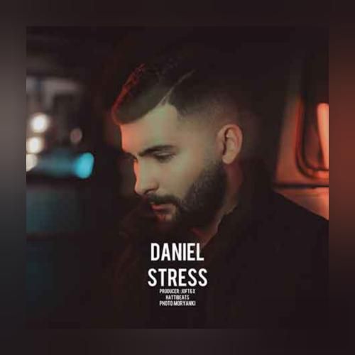 دانلود آهنگ استرس دنیل