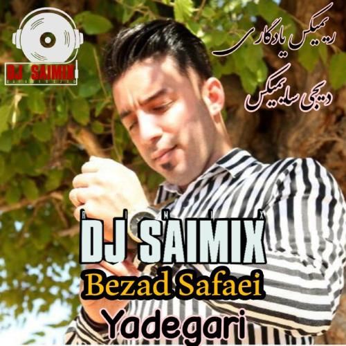 دانلود ریمیکس یادگاری بهزاد صفایی