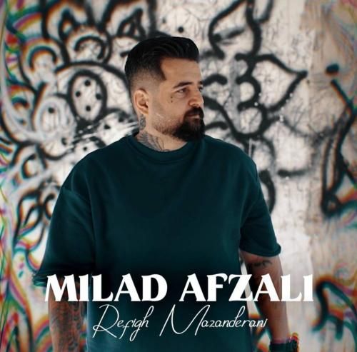 دانلود آهنگ رفیق مازندرانی میلاد افضلی
