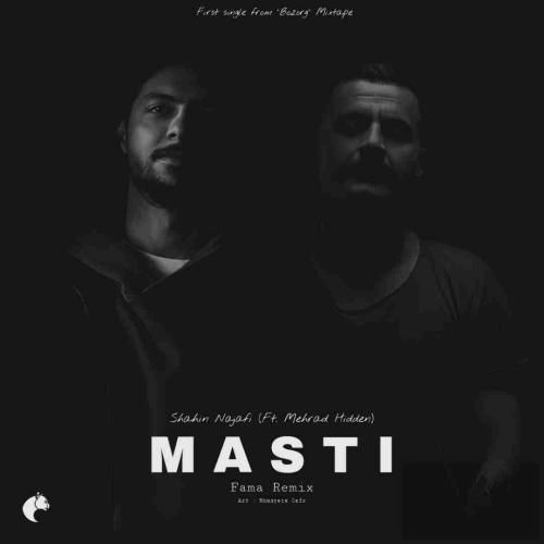 دانلود ریمیکس مستی فاما
