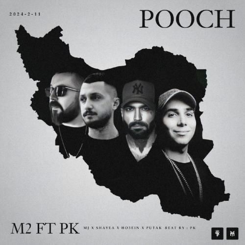 دانلود ریمیکس پوچ ام تو و پی کی ریمیکس