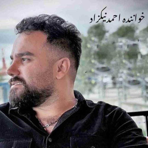 دانلود آهنگ دلوان احمد نیکزاد