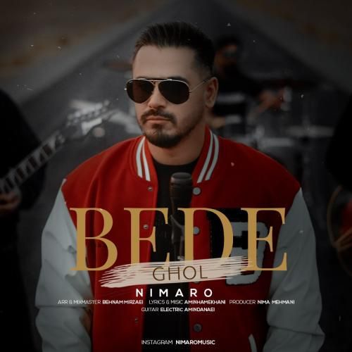 دانلود آهنگ بده قول نیمارو