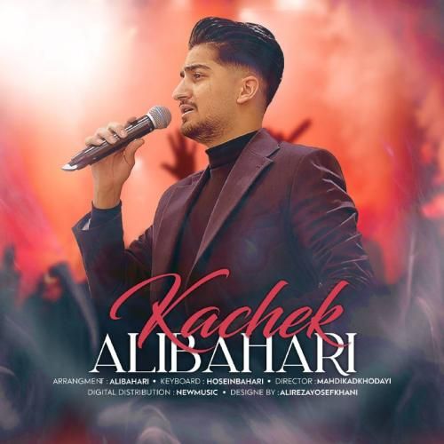 دانلود آهنگ کچک علی بهاری