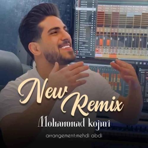دانلود ریمیکس دورهمی محمد کجوری