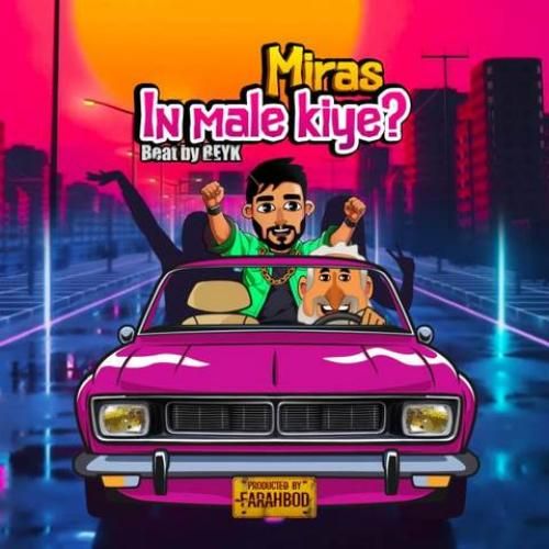 دانلود آهنگ این مال کیه میراث