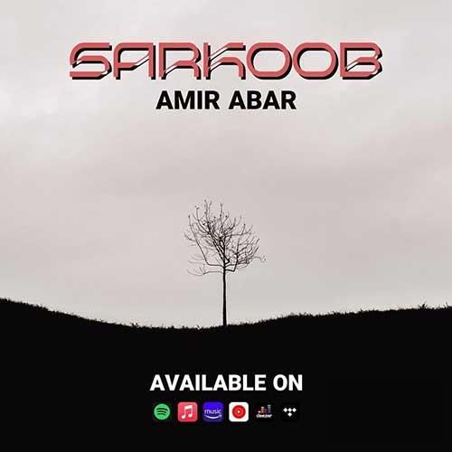 دانلود آهنگ سرکوب امیر ابر