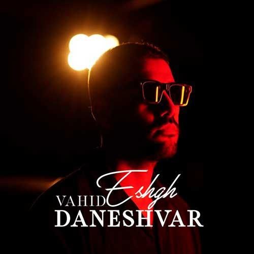 دانلود آهنگ عشق محمد دانشور