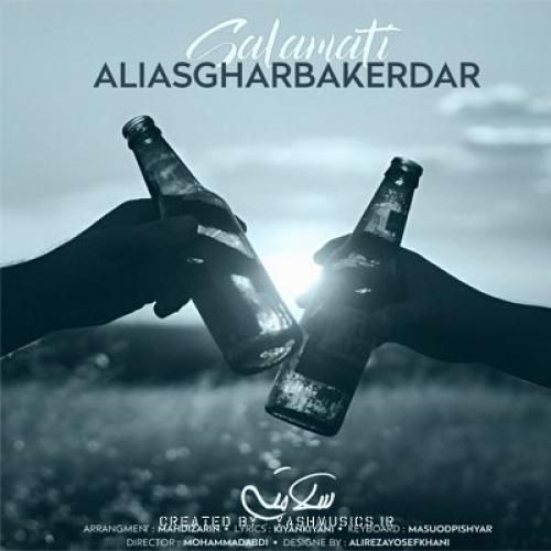 دانلود آهنگ سلامتی علی اصغر باکردار
