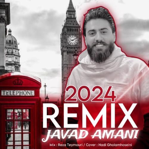 دانلود ریمیکس 2024 جواد عباسی